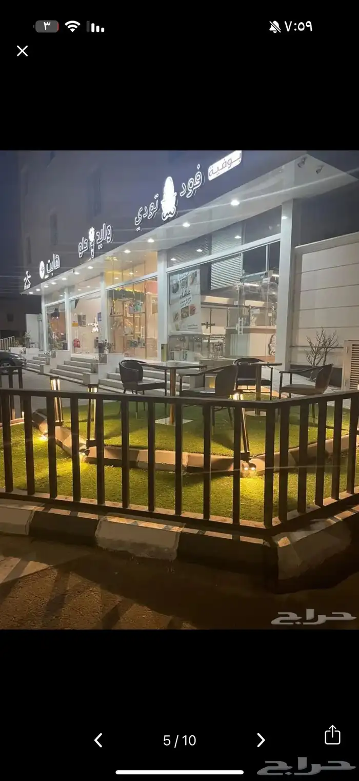 مشروع جاهز 3