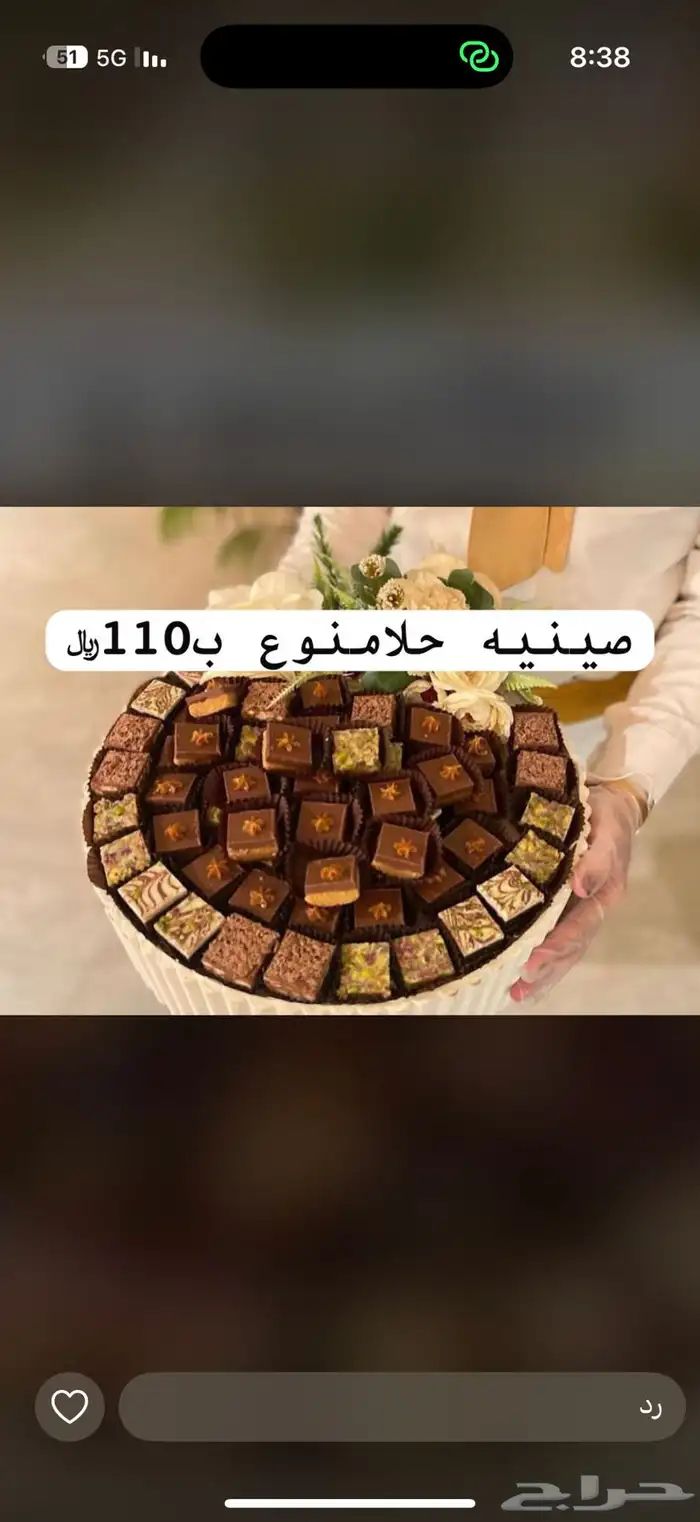 ضيافه مناسباتكم باقل الاسعار 1