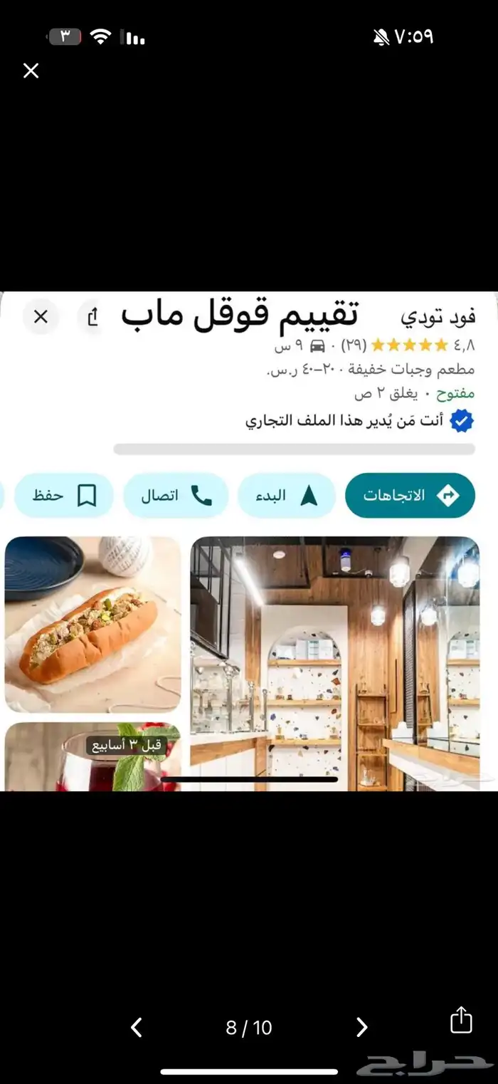 مشروع جاهز 7