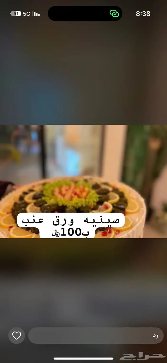 ضيافه مناسباتكم باقل الاسعار 4