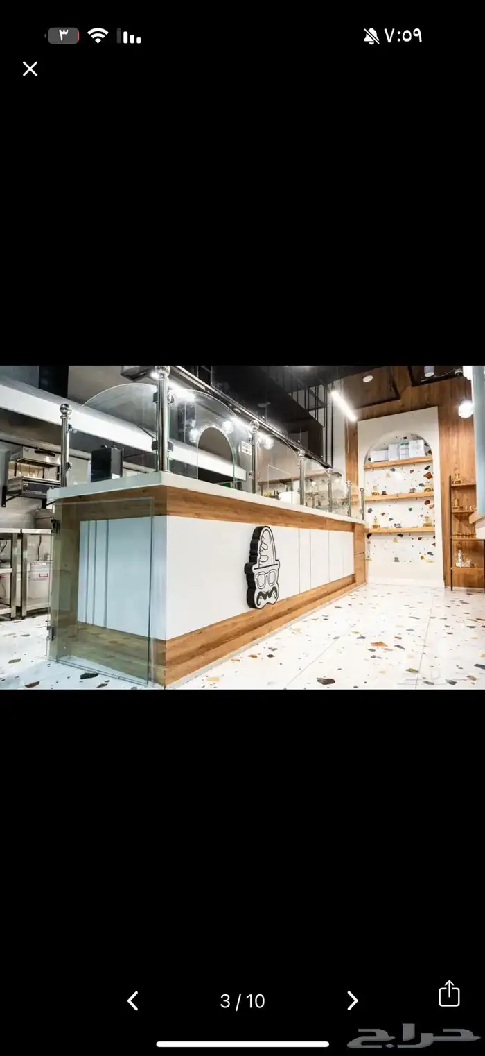 مشروع جاهز 4