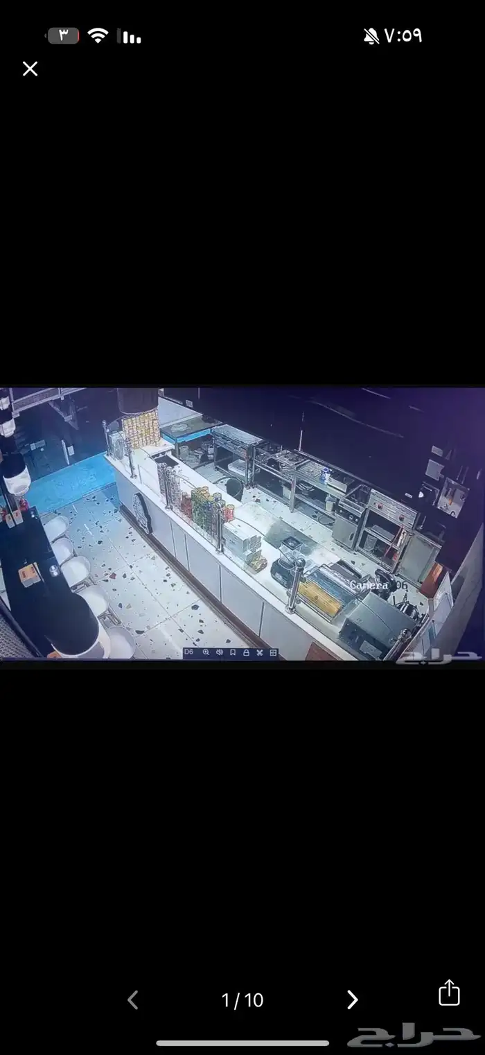 مشروع جاهز 5