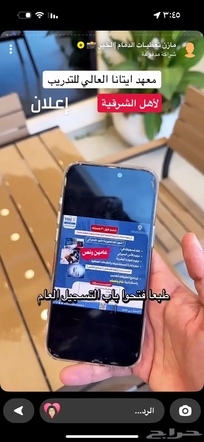 ترفيه الشرقية ل تنظيم المعارض والحفلات والفعاليات 4