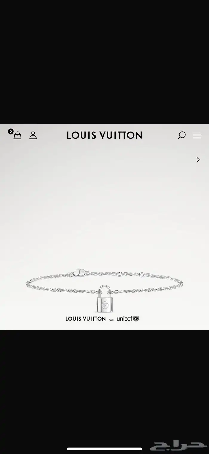 للبيع اسورة LV اصلية 0