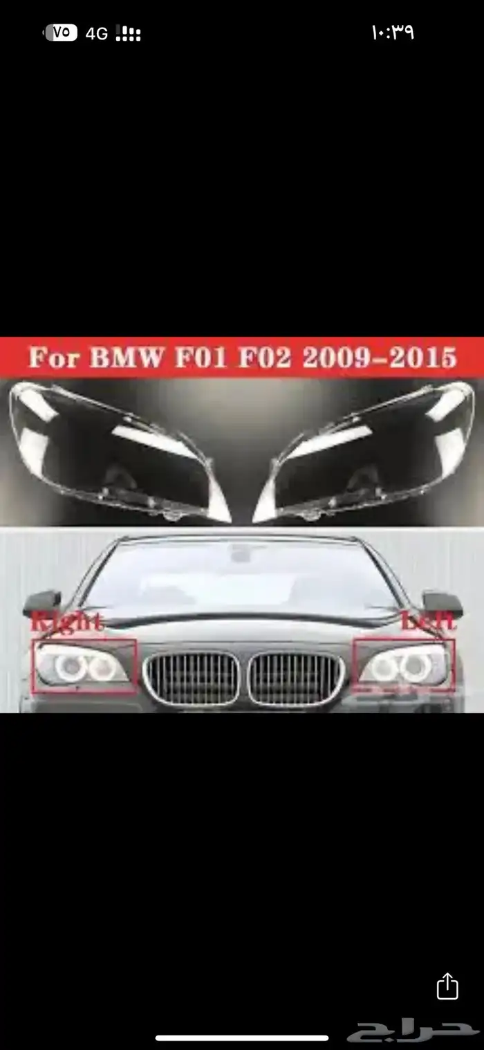 قزاز شمعات بي ام دبليو bmw 0