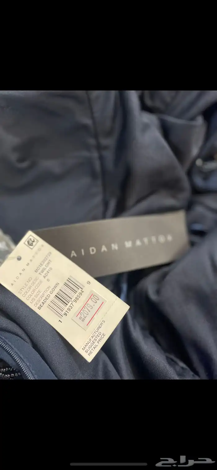 فستان سهره 1