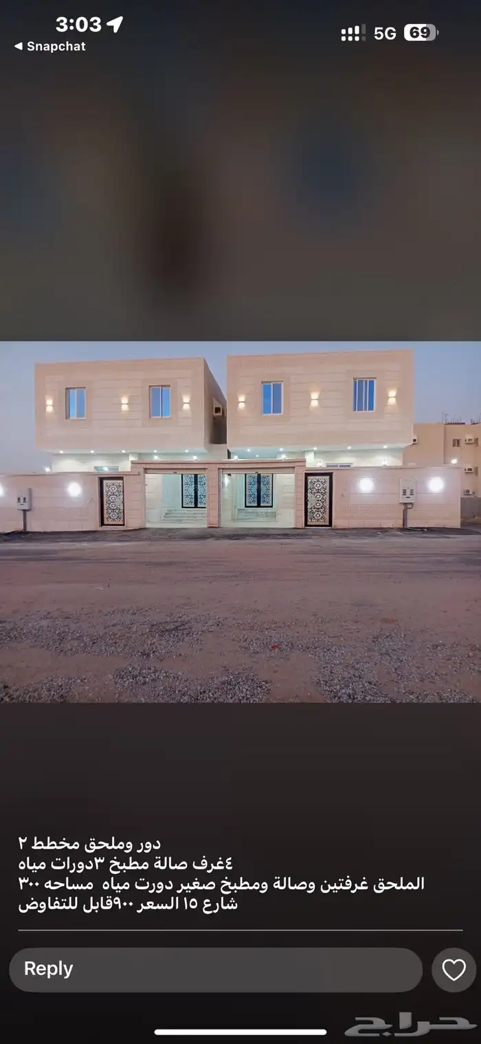 للبيع فلل وادوار وشقق تمليك بمخططات ولي العهد 8
