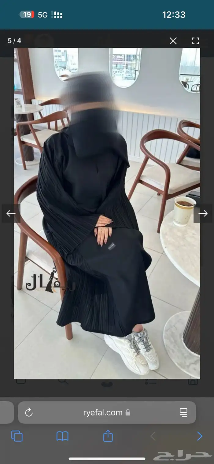 عندي عباية طلبتها من متجر ريفال طلعت قصيره ما استخدمتها ب89 1