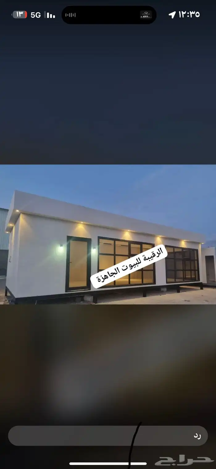 بركسات غرف جاهزه اكواخ خشب بيت متنقل غرف اسمنت بورد مجالس 59