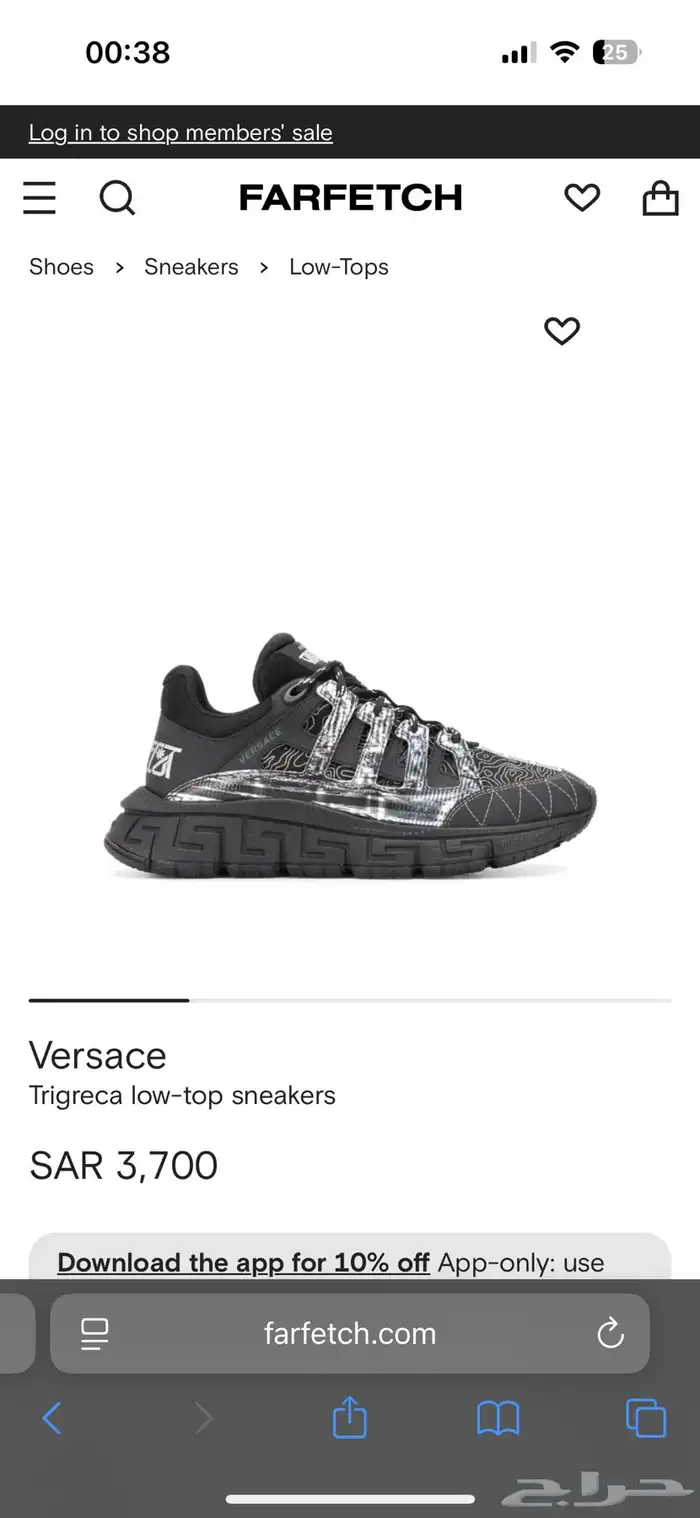 جزمة فيرزاتشي اصليه - Versace sneaker original 5