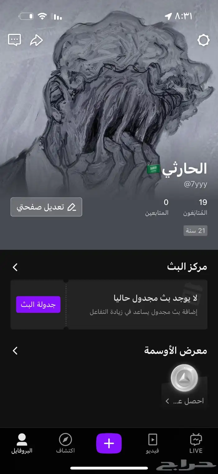 حساب جاكو تربل معنى حييي 0