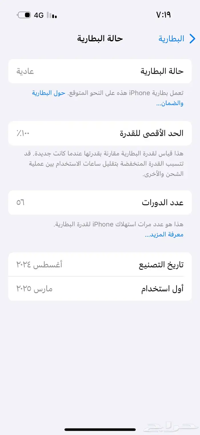 ايفون16 1