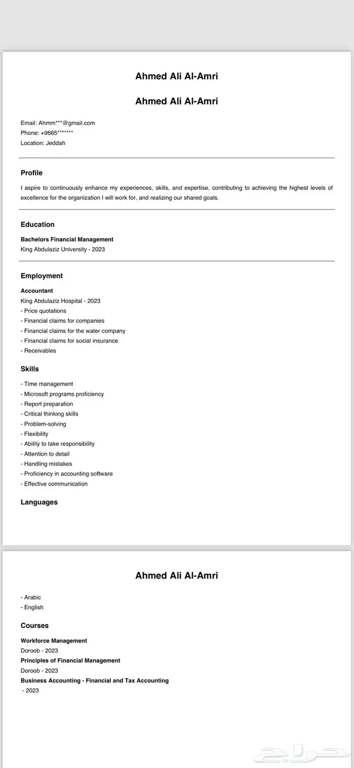 سيرة ذاتية احترافيةATS تسليم بنفس اليوم بجودة عاليه 8