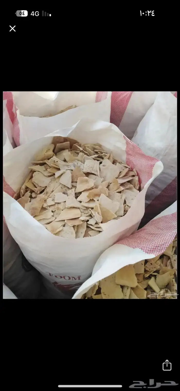 خبز ناشف مكسر 0