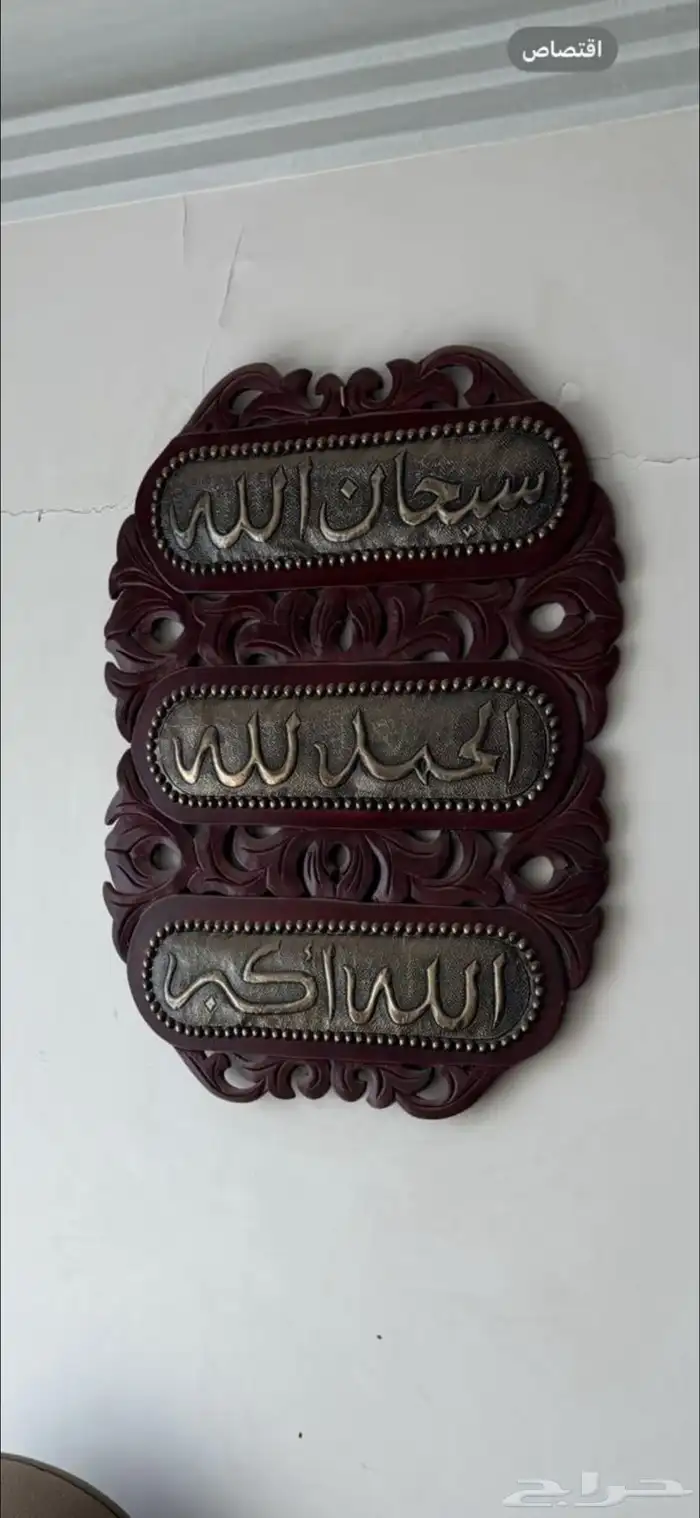 أثاث مكتب للبيع 1