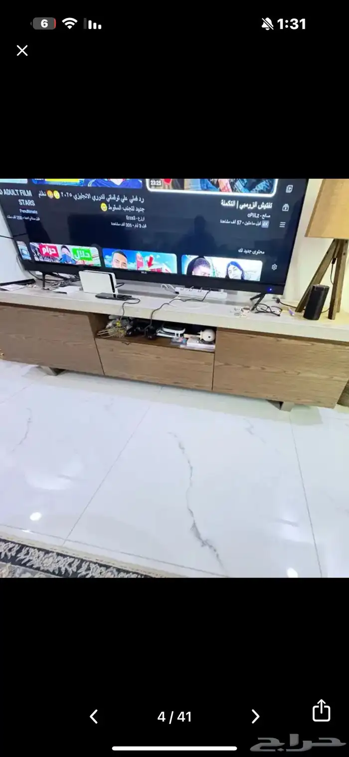 طاولة تلفزيون وطاولة صالة 4
