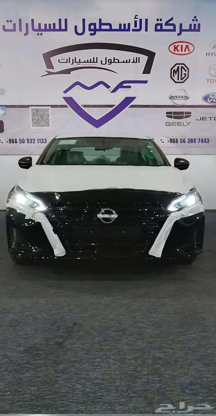 نيسان التيما استاندر موديل 2025 كاش وتمويل اقل الاسعار عرروض 1