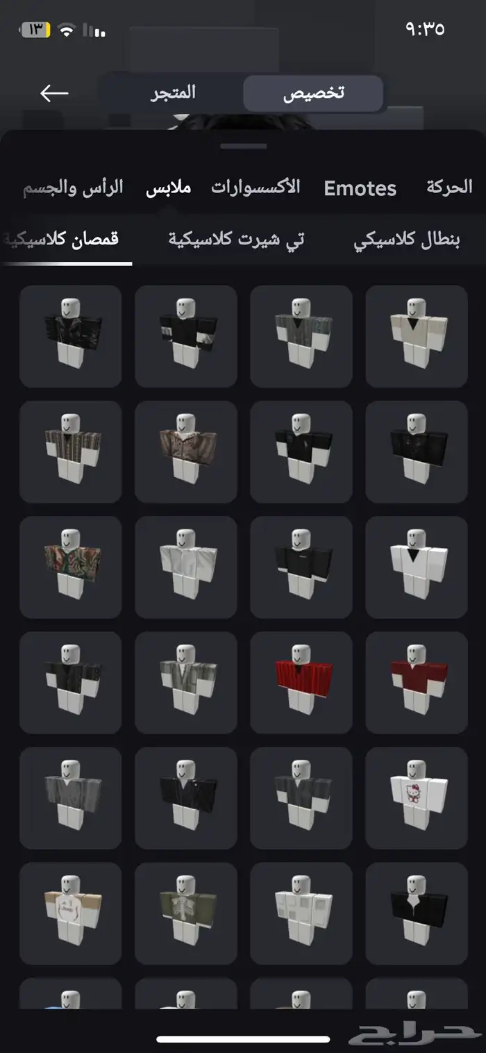 حساب روبلوكس للبيع على السوم 9