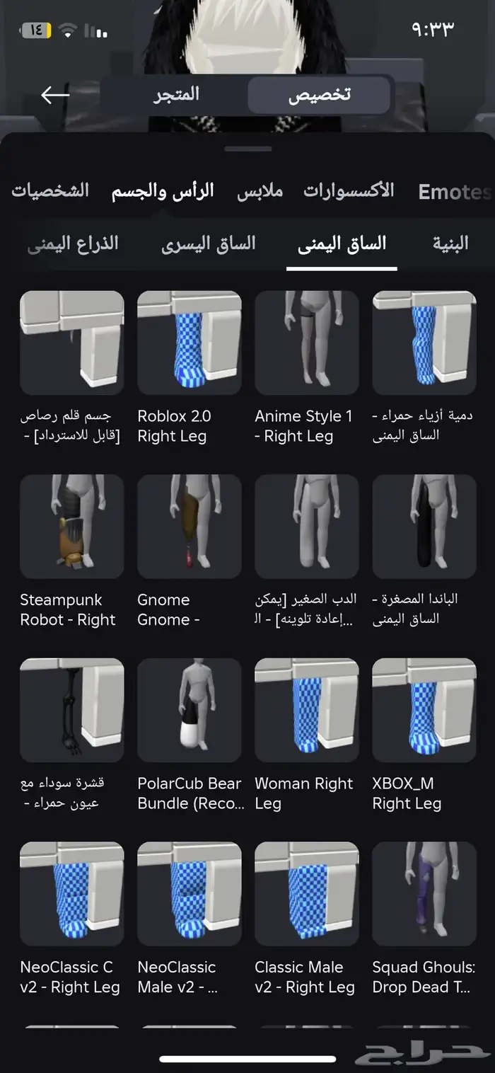 حساب روبلوكس للبيع على السوم 1