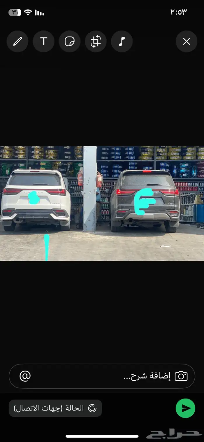 زيت 0