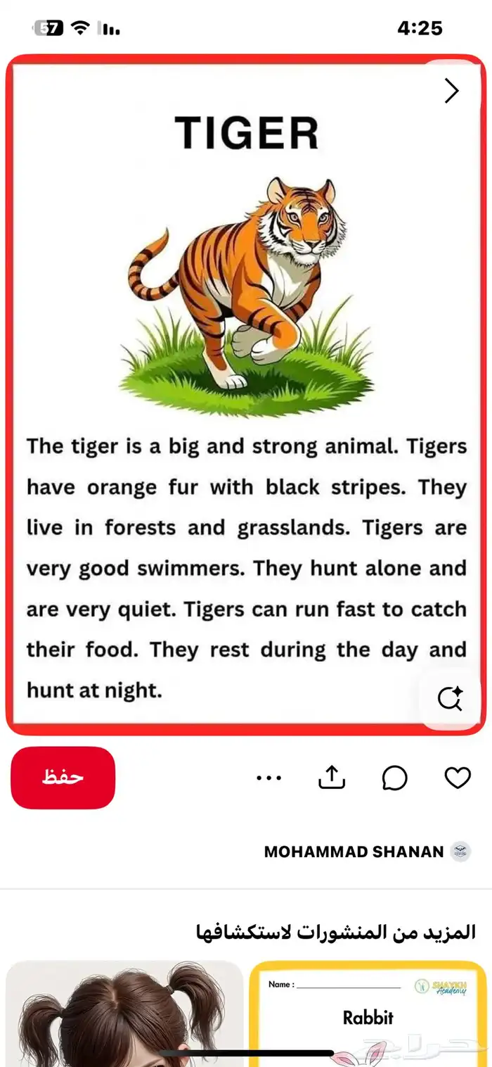 مدرسه لغه انجليزيه متخصصه 2