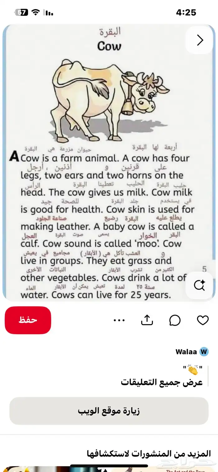 مدرسه لغه انجليزيه متخصصه 1