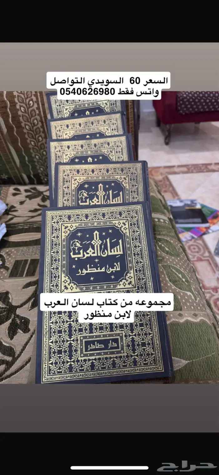 ثلاجات و فرن كهربائي نظيفة للبيع 3