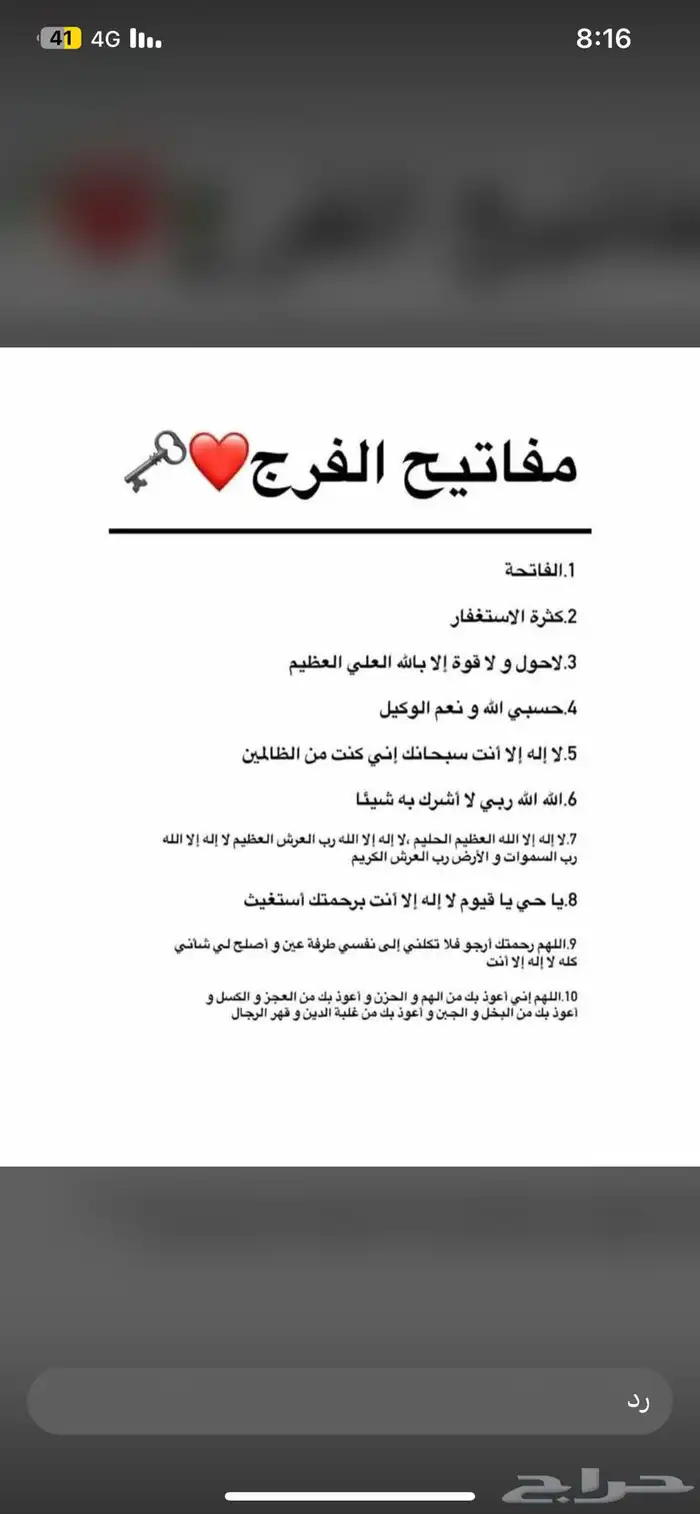 سوال لاهل مكه وجده 0