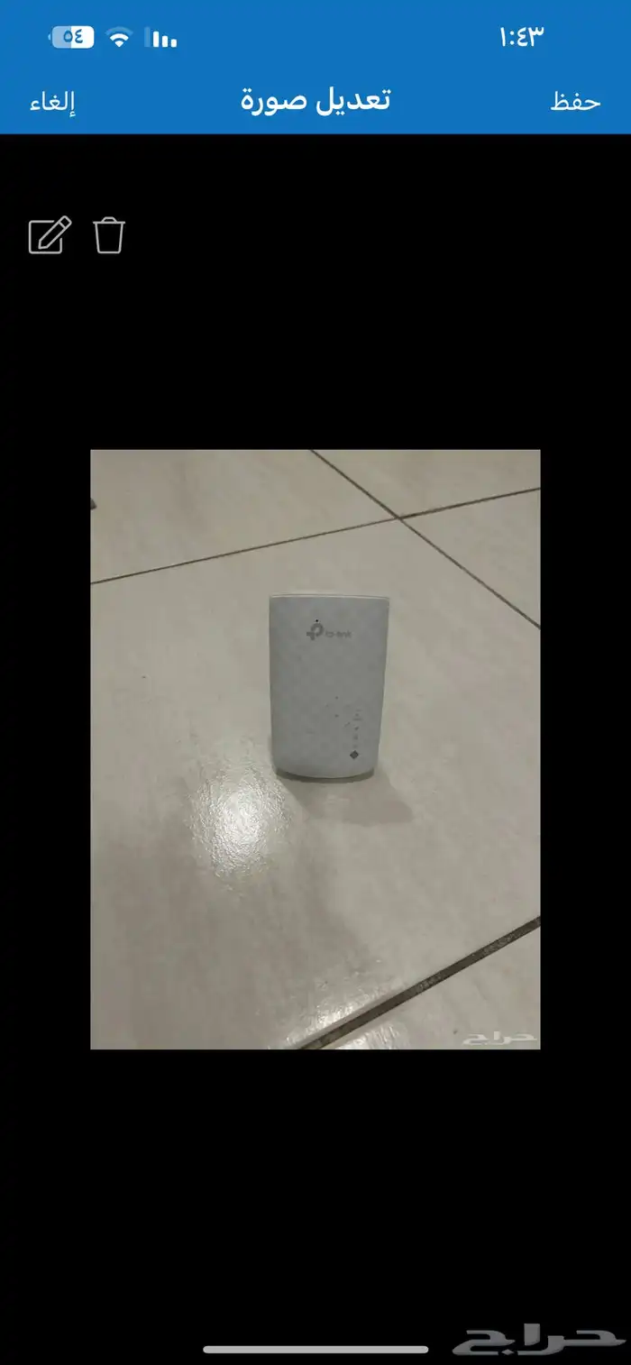 tip link 3