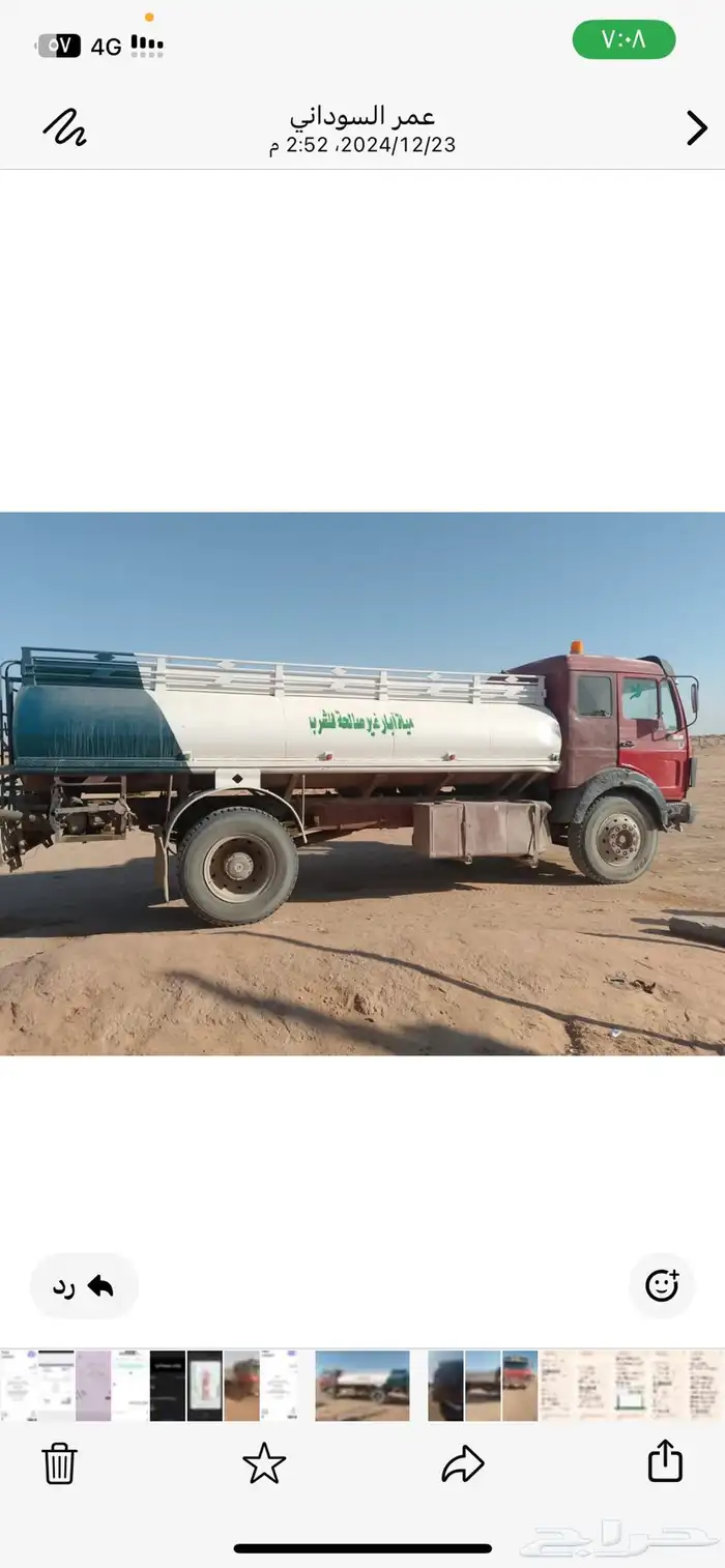 للبيع البي عذذ 2 وايتات 3