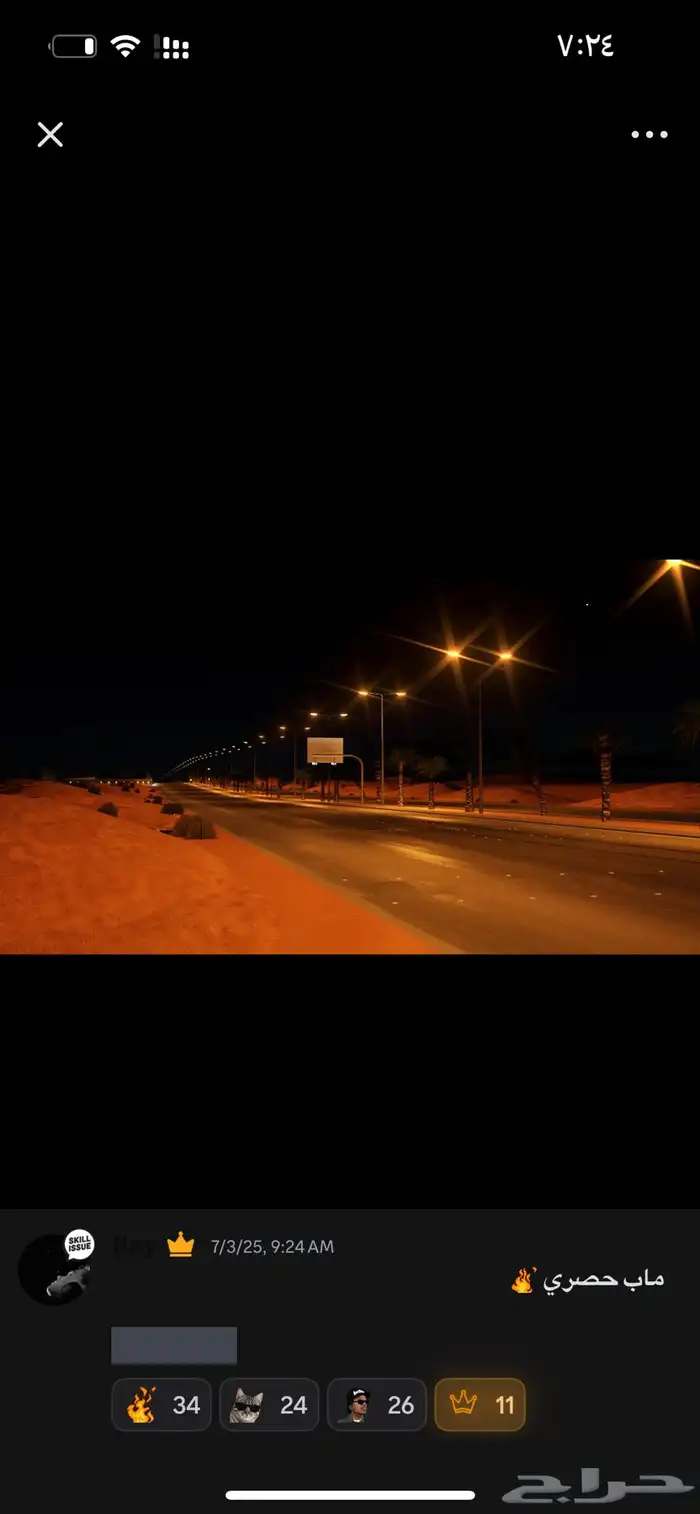 خدمة محاكي الحوادث بسعر حصري 42