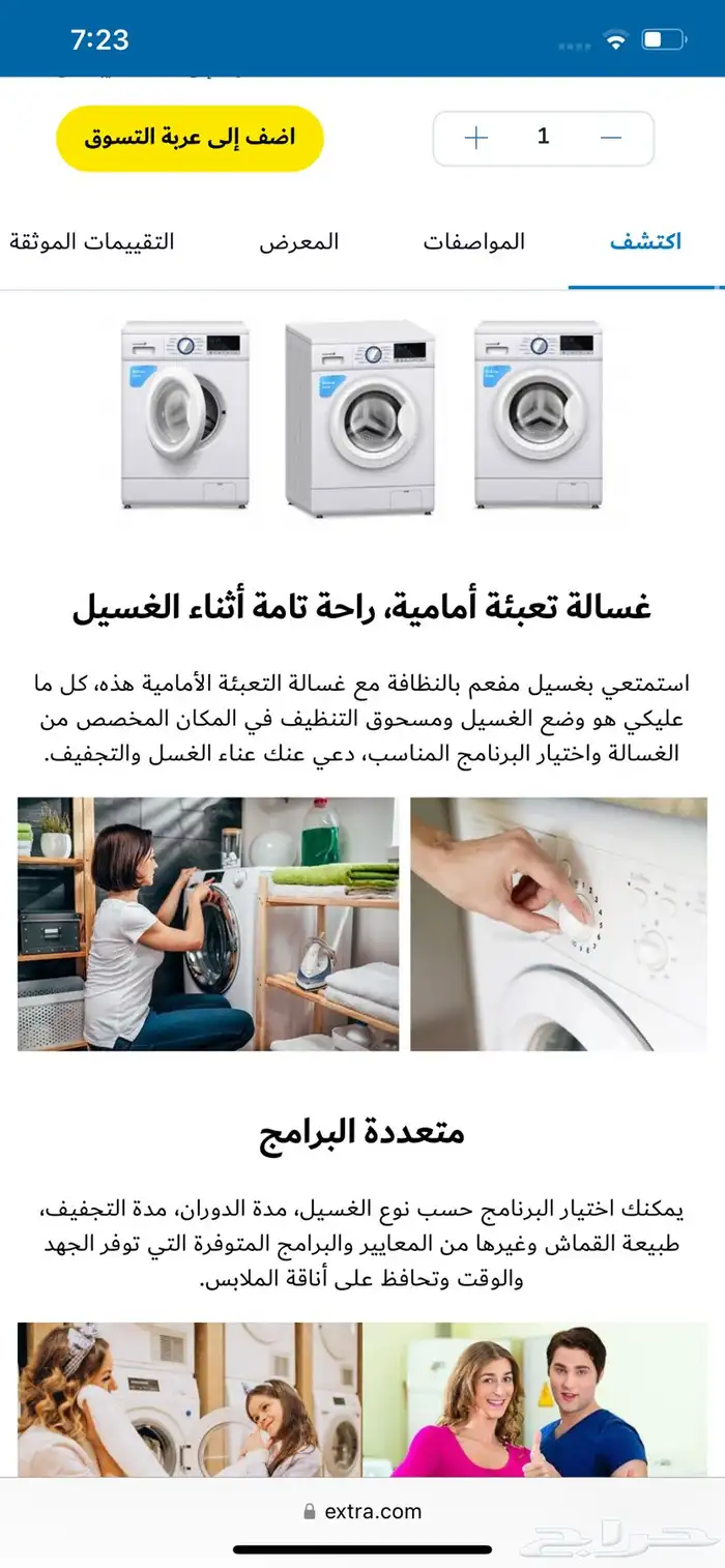 غسالة للبيع whirlpool ايطالية 10 7 Kg نظيفة استخدام قليل 11
