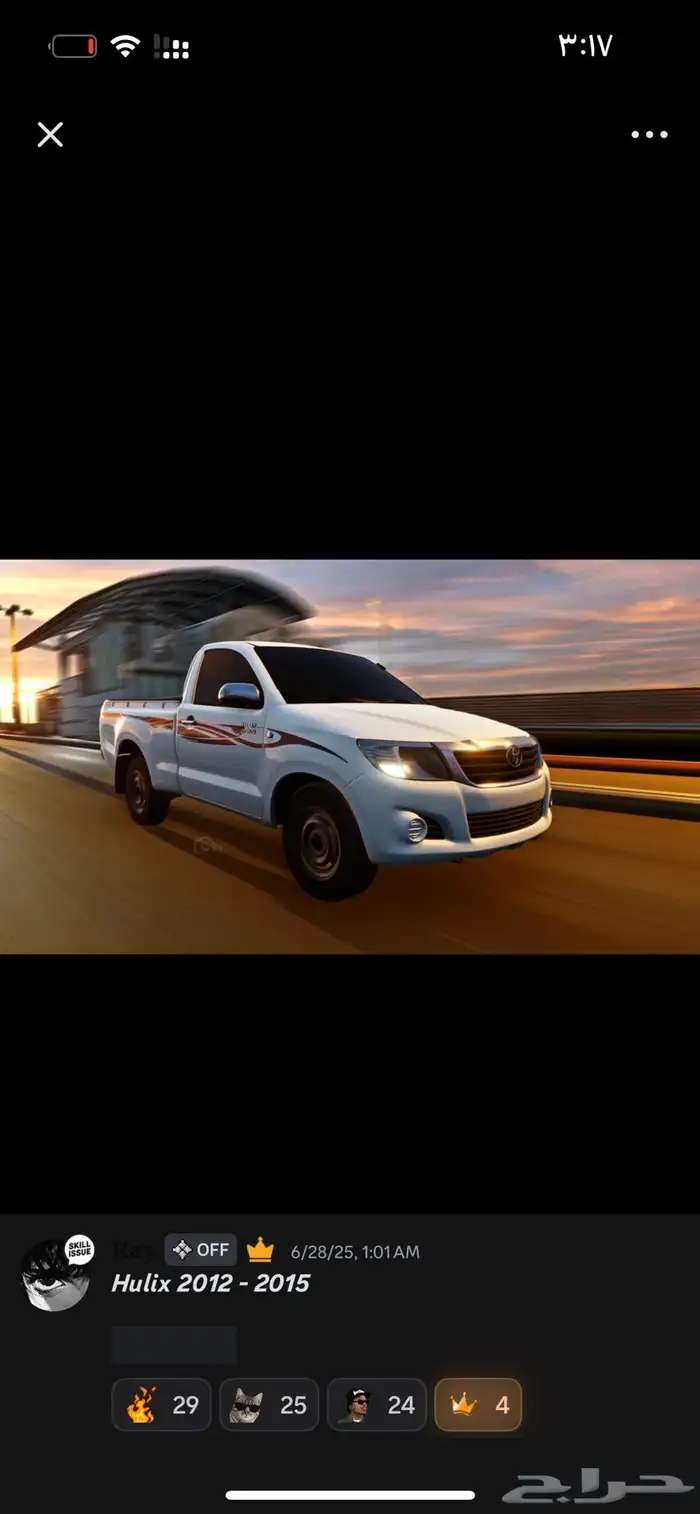 خدمة محاكي الحوادث بسعر حصري 40