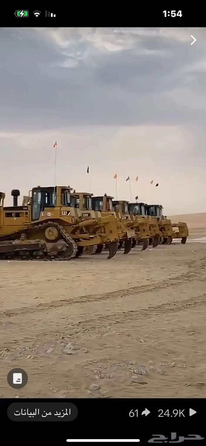 بلدوزرات للايجار 0