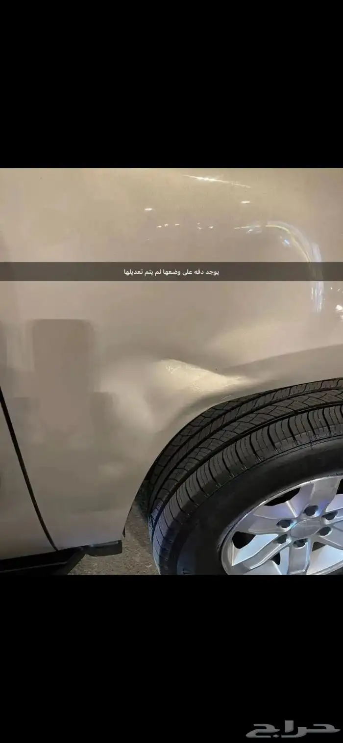 جمس يوكن 9