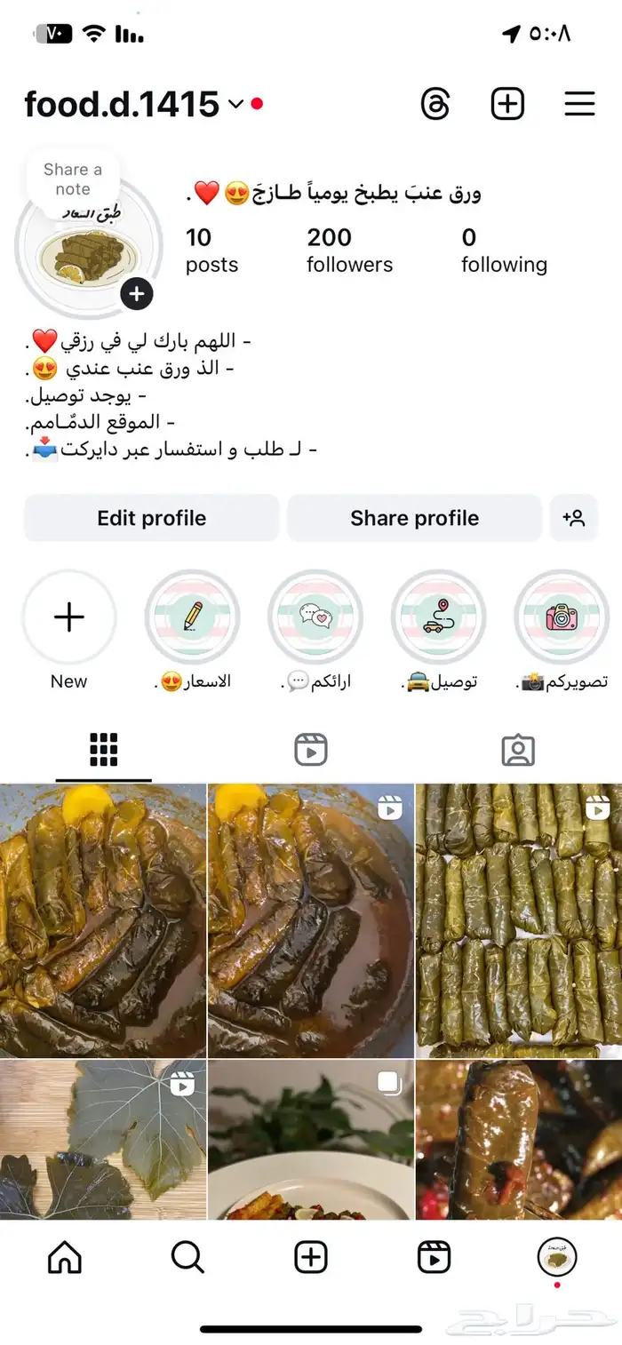 اسر منتجه 0