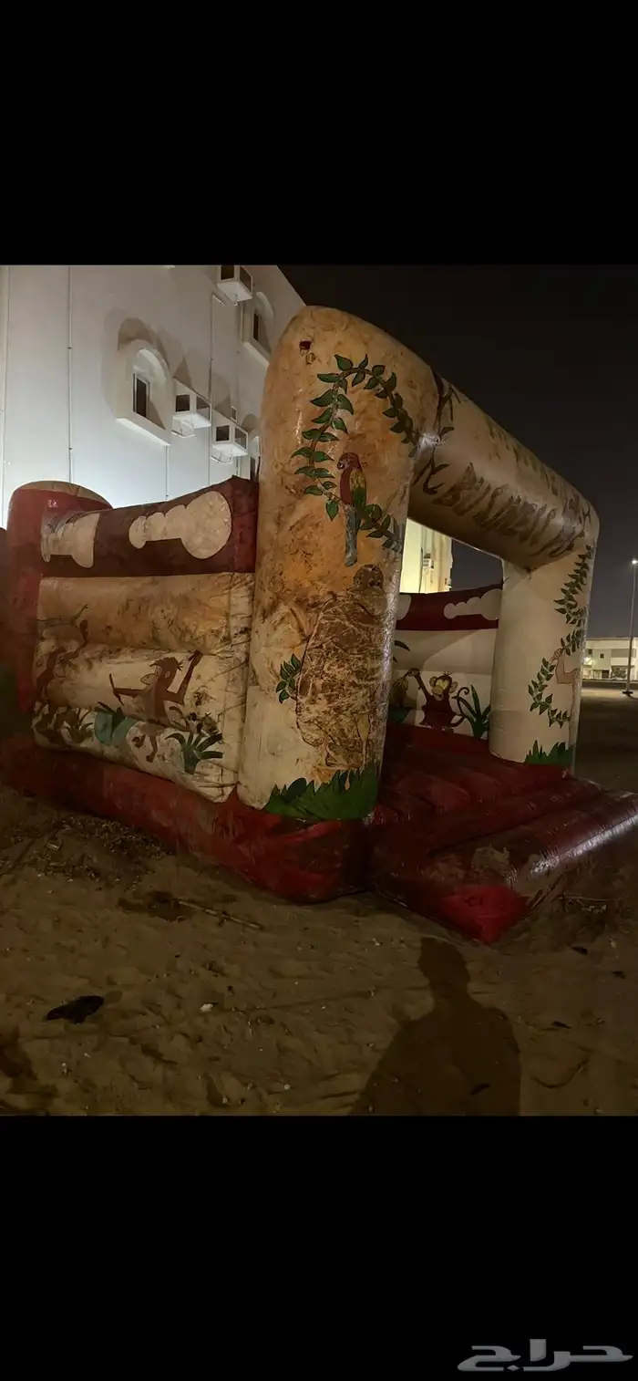 نطنيطة للبيع الطول في العرض 3 3 0