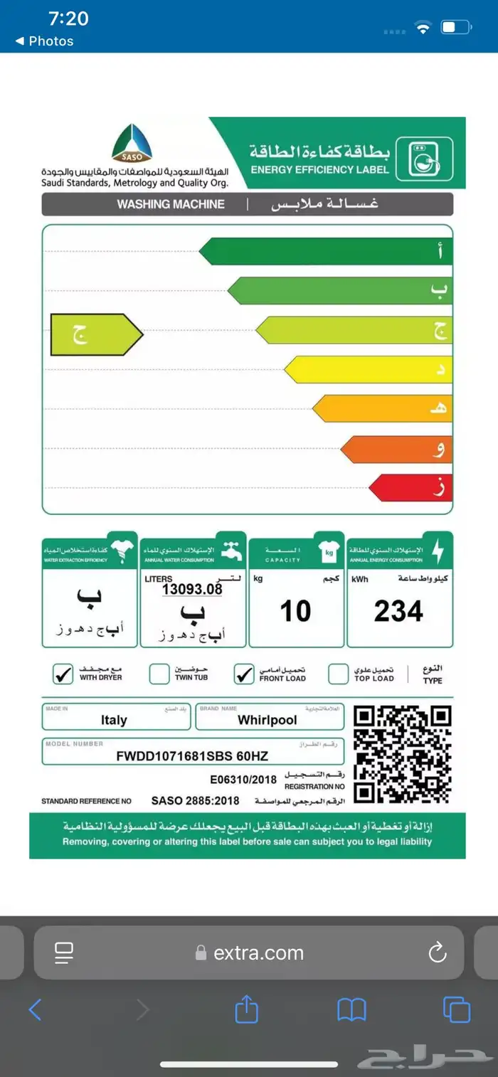 غسالة للبيع whirlpool ايطالية 10 7 Kg نظيفة استخدام قليل 6