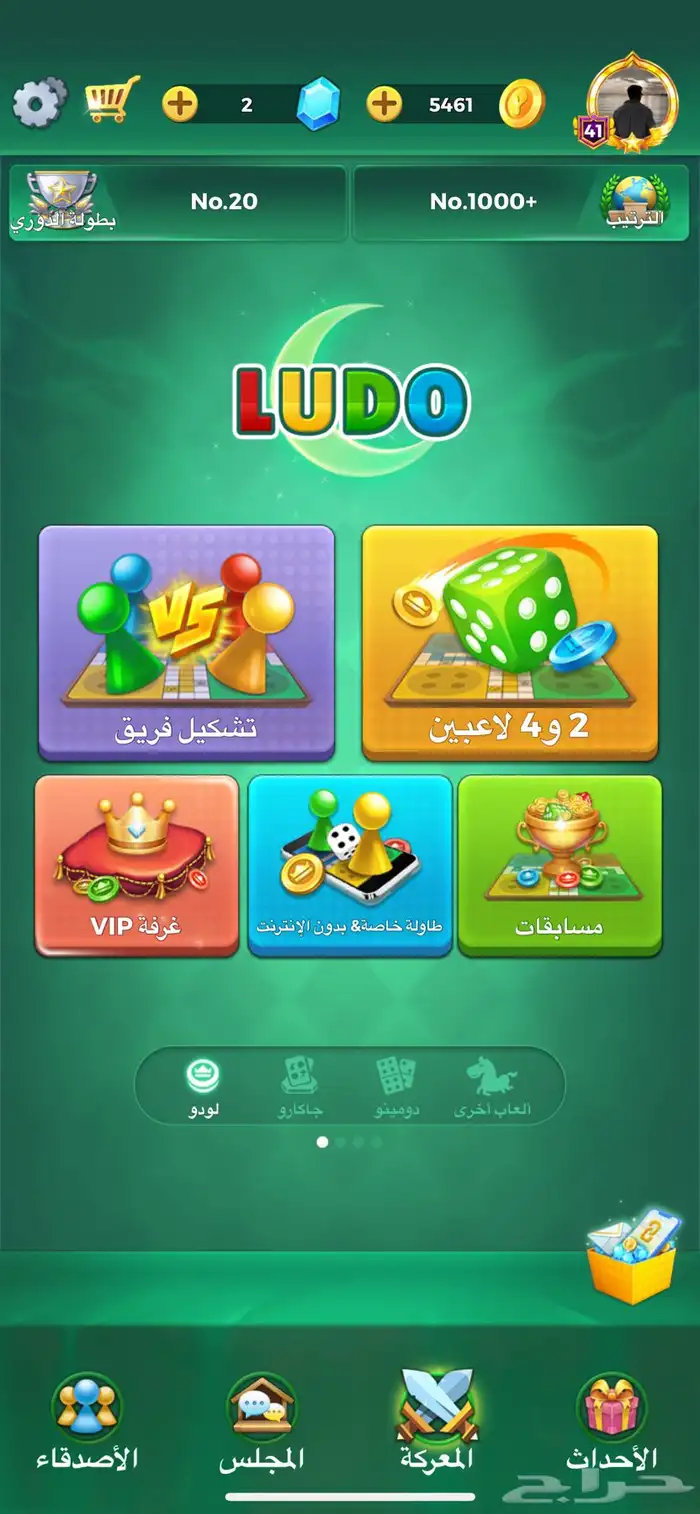 اللبيع 0