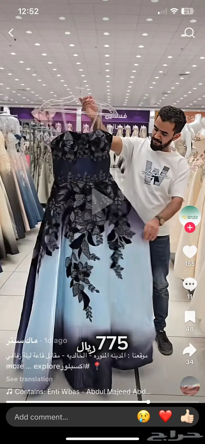 فساتين ملبوسه مره وحده للبيع 4