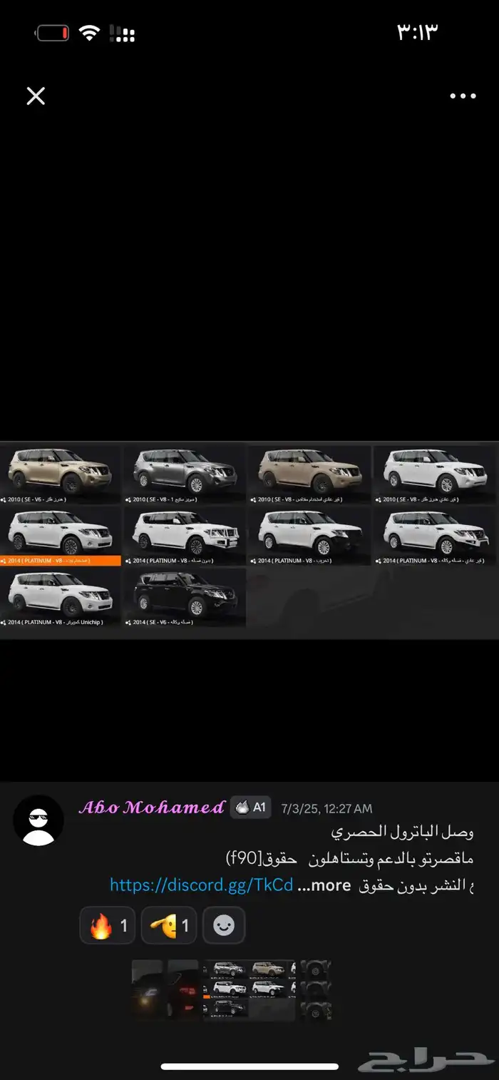 خدمة محاكي الحوادث بسعر حصري 29