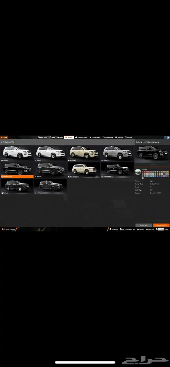 خدمة محاكي الحوادث بسعر حصري 32