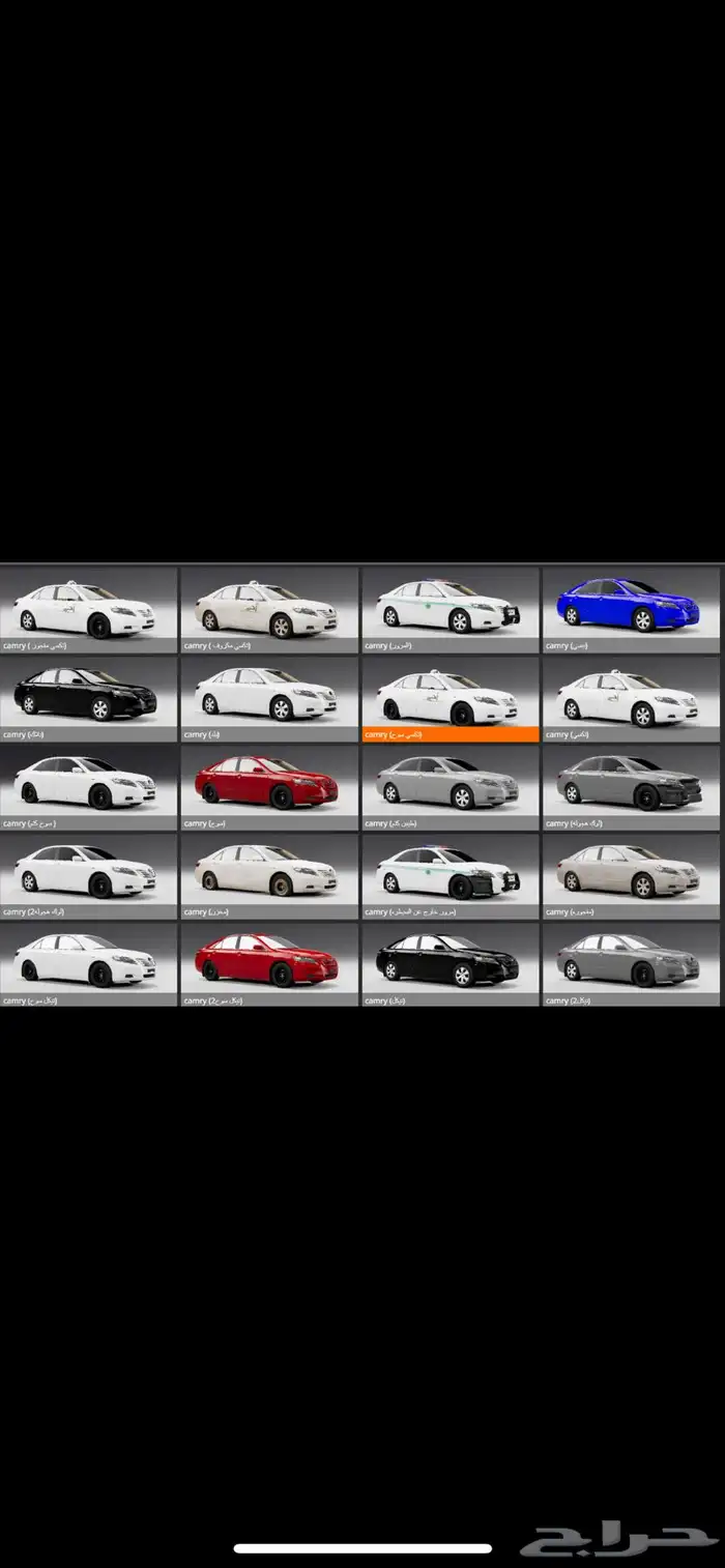 خدمة محاكي الحوادث بسعر حصري 20