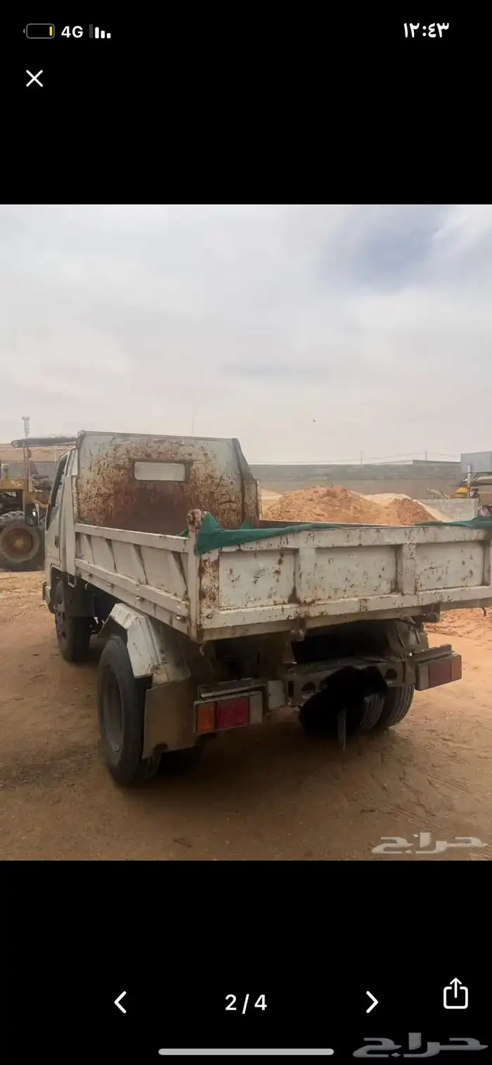دينه صيني 1