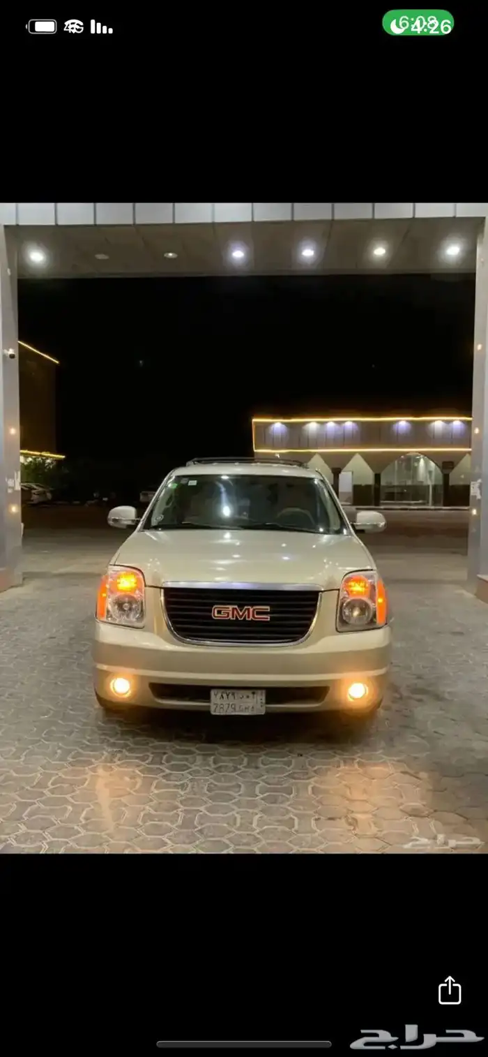 جمس يوكن 5