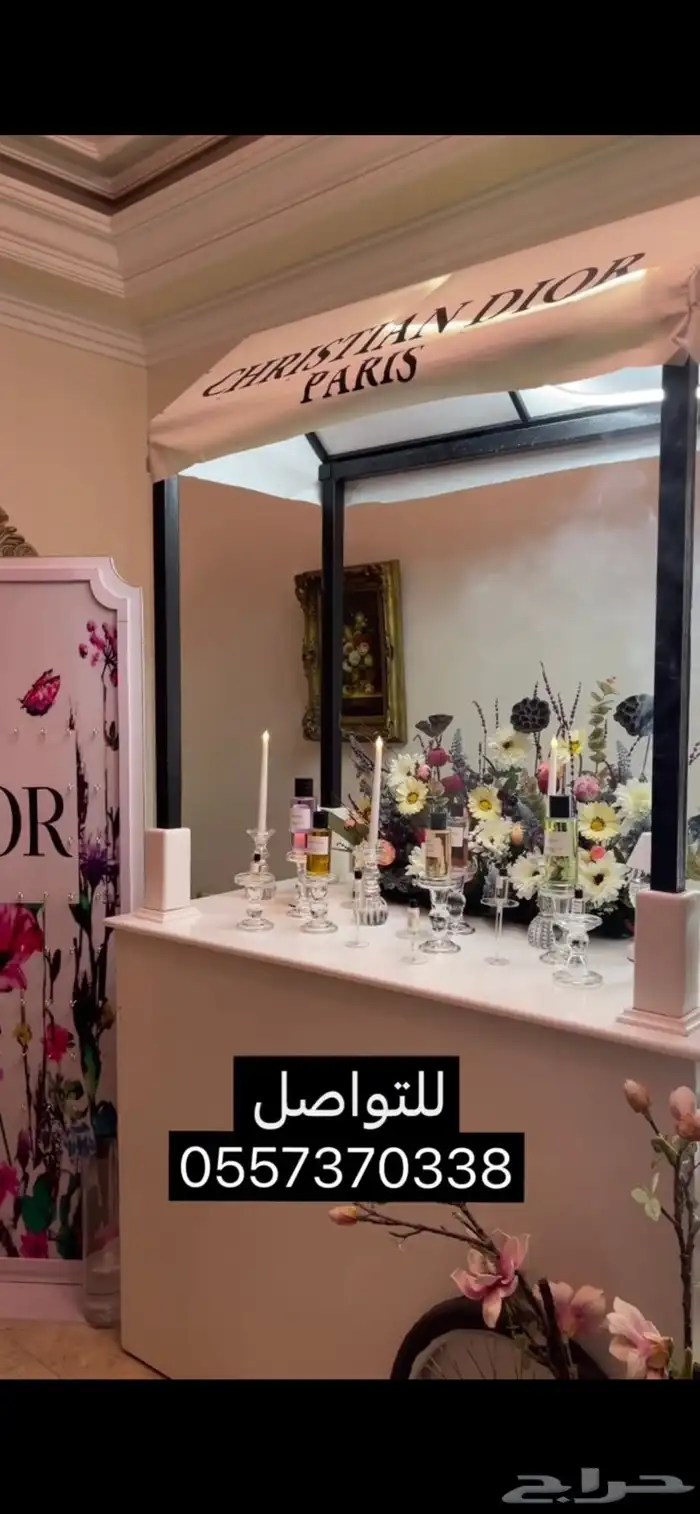 عربه عطور للبيع التواصل واتس على الرقم 0