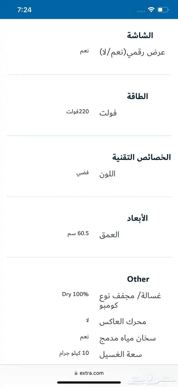 غسالة للبيع whirlpool ايطالية 10 7 Kg نظيفة استخدام قليل 9