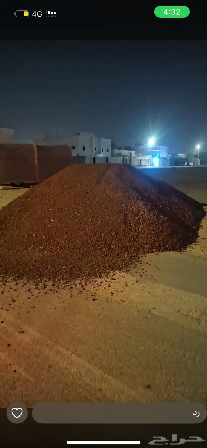 الرياض 1
