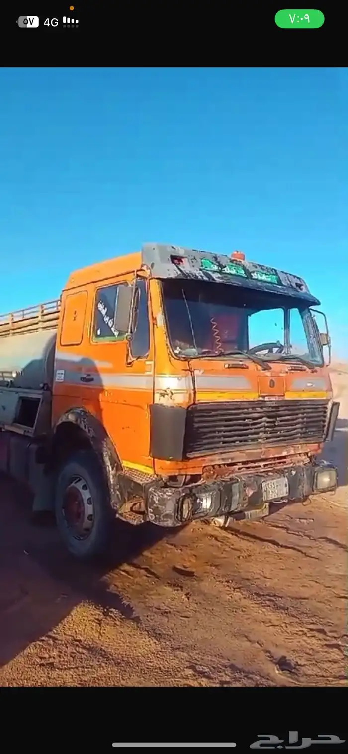 للبيع البي عذذ 2 وايتات 2