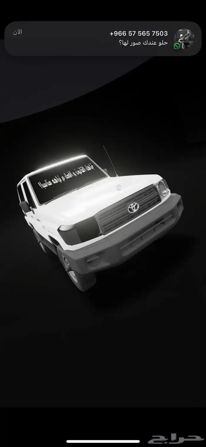 خدمة محاكي الحوادث بسعر حصري 13